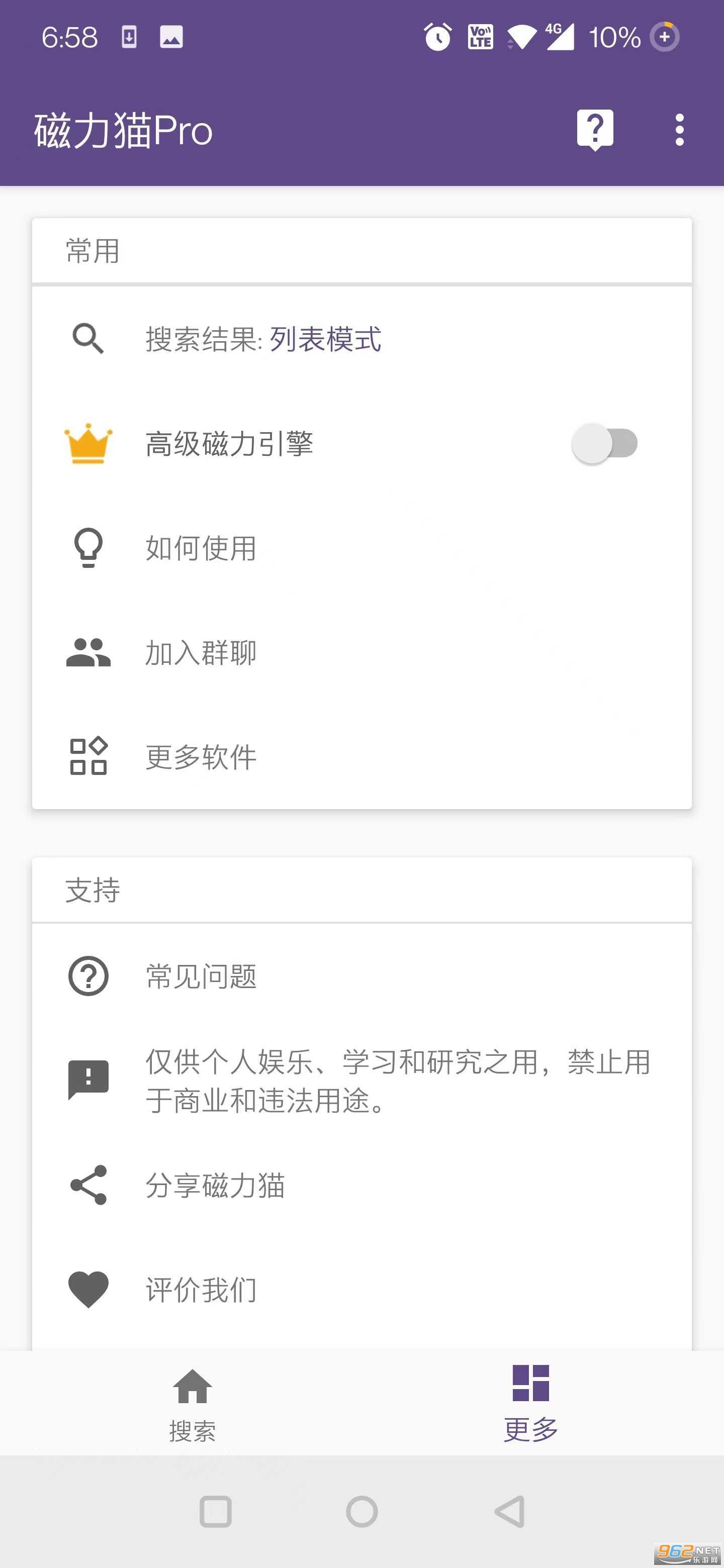 磁力猫torrent kitty在线搜索